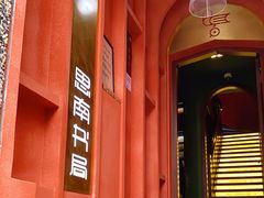 -思南书局(复兴中路店)