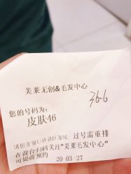 -美莱医学美容医院