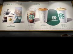 -星巴克臻选(国贸商城首店)