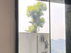 -城外有星光桥舍(南山店)