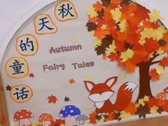 -绿城奇妙园双语日托(华茂悦峰园区)