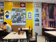 -朴鲸家正宗韩国料理(福田店)