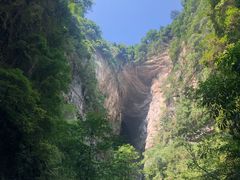 -武隆天坑地缝国家地质公园