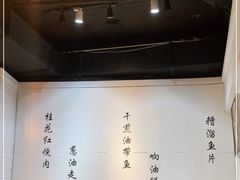 -锦園(伊势丹美食城店)