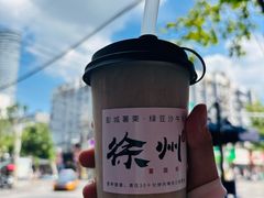 -彭城薯栗(富国街店)