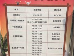 -呀路古热带植物园