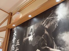 -味千拉面(又一城店)
