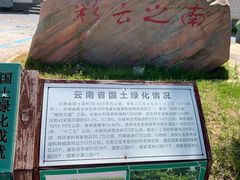 -武清南湖绿博园