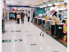 -BHG生活超市(安贞店)