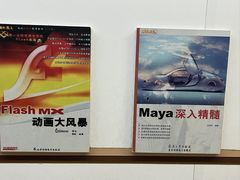 -火星时代教育(厦门校区)