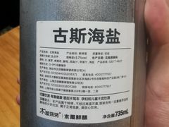 -木屋烧烤(龙岗龙城万科里店)
