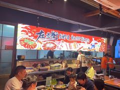 -在老街·淮安大排档·甜麻干煸龙虾·烧烤(河下古镇店)