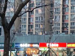 -小俩口烧烤东北菜(双井店)