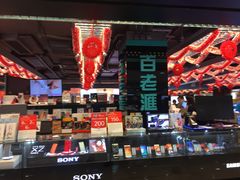 -百老汇(海港城海洋中心店)