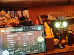 -色響火锅(恒隆广场店)