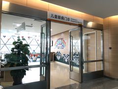 -中山大学中山眼科中心(珠江新城院区)
