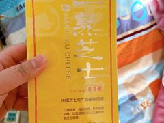 -好利来(北顺城路店)