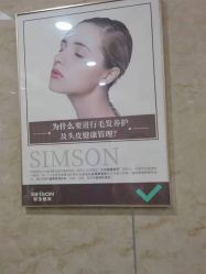 -新生植发·植养护一体