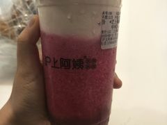 -沪上阿姨·精选茶饮(天河城店)