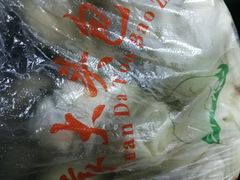 -袁大头包子(光华路店)