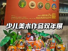 -李自健美术馆
