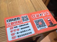 -福客麻辣烫·现炒麻辣香锅(印力中心店)