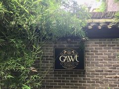 -也枫·小黄楼(南山路旗舰店)