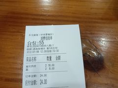 -东吴面馆(中央景城店)