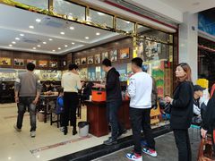 -方中山胡辣汤(成都首店)