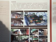 -贤良祠
