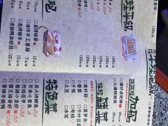 菜单-蘭奢雅集·江浙菜(青山江滩店)