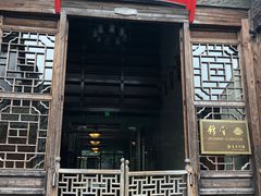 -锦堂中餐厅