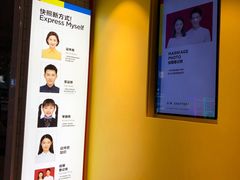 -方快PLUS照相馆(唐镇恒生万鹂店)