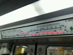 -公园前(地铁站)