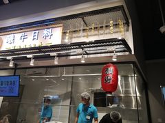门面-盒马鲜生(丁香国际店)