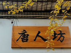门面-慕咖啡(宽窄巷子店)