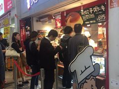 -瑞可爷爷的店(难波本店)