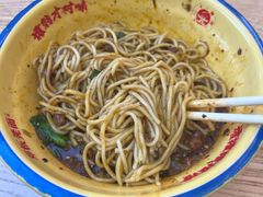 -十八梯邓凳面(大坪正街店)