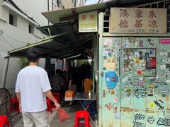 -多春茶室