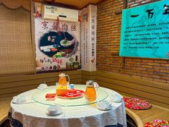 -东北民俗村·东北菜(翻身店)