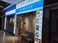 -紫斑马照相馆·生日写真·情侣写真·全家福(恒力城店)
