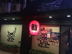 -牛寿司