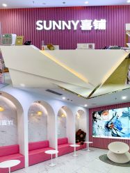 -Sunny喜铺婚礼定制·求婚策划