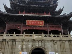 -重元寺香积厨素斋馆