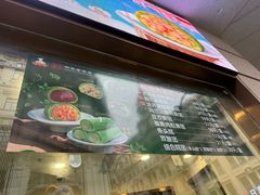-沈大成(南京东路店)