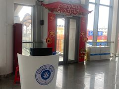 -粤海铁路北港码头