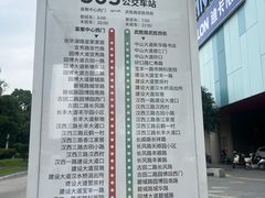 -武汉荟聚