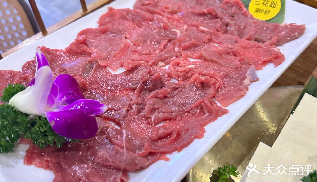 涮嘴牛肉上桌啦