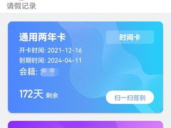 -星悦荟健身游泳(珠江新城店)