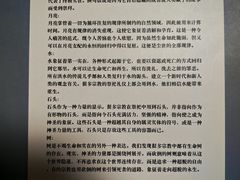-戏精管理局·剧本杀·桌游·血染钟楼